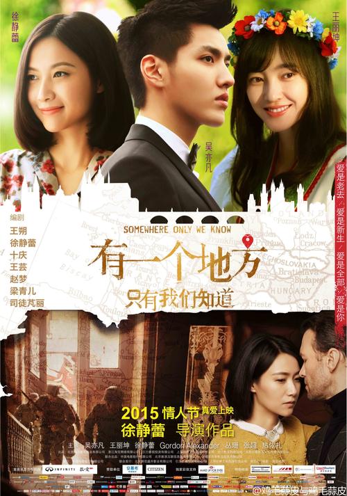 美地山大学 Certificate
